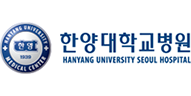 한양대학교병원