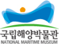 국립해양박물관